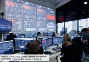 Прием заявок на поставку терминалов Рассвет от Бюро 1440